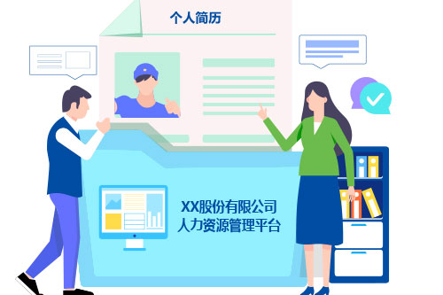 万古科技DHR软件