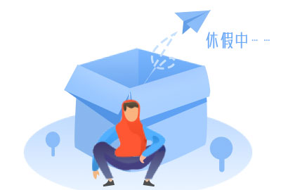 万古科技人力资源管理系统登录地址