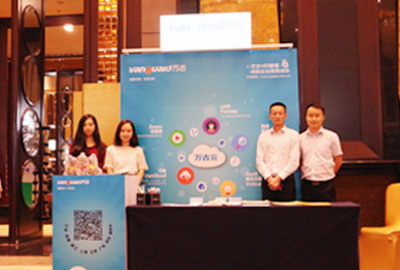 万古科技发表专场演讲介绍互联网+背景下的HR管理系统