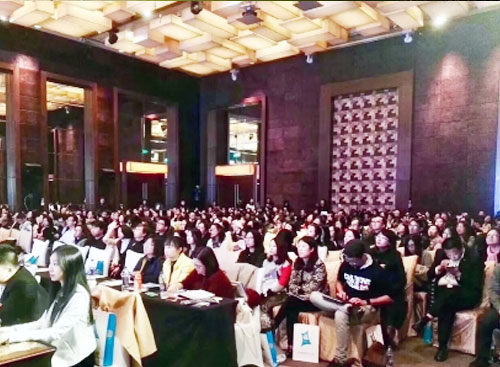 万古科技出席2017中国(广东)人力资本管理大会