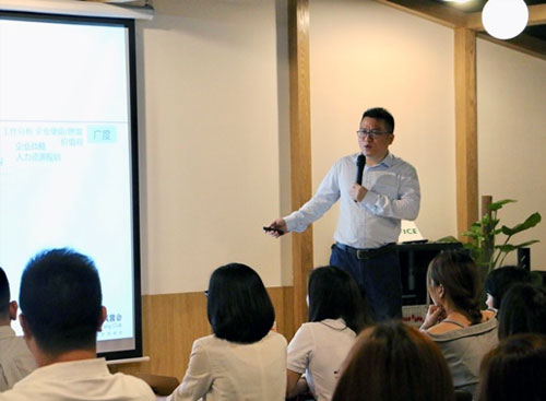 万古科技召开eHR系统沙龙现场