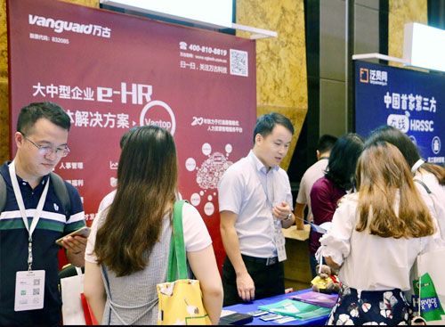 万古科技为企业提供行业eHR系统建设方案