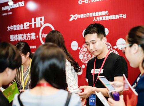 万古科技展台