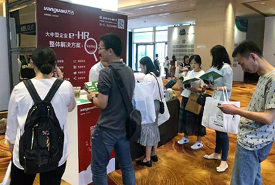 万古科技展示人力资源管理系统一体化解决方案