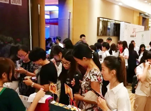 万古科技与58招聘合作举办研讨会