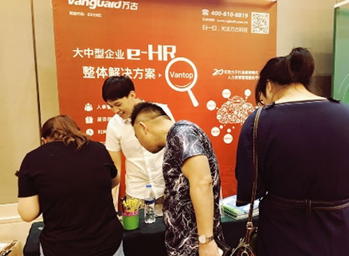 无锡制造业人HR在万古科技展台交流