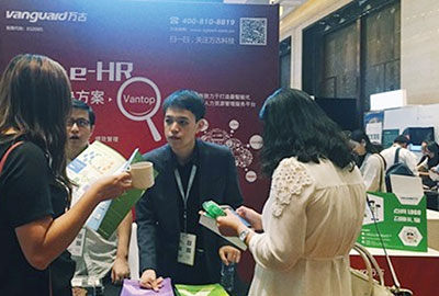 eHR系统专家万古科技受邀出席HRoot2018中国人力资本论坛