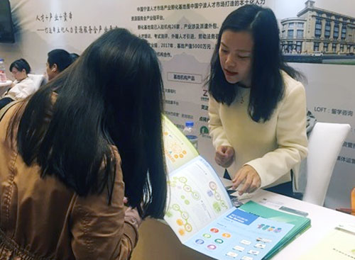 万古科技观众展台前了解eHR系统