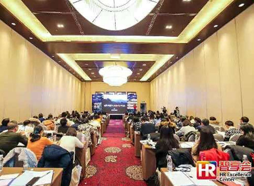 万古科技在中国人力资源技术大会
