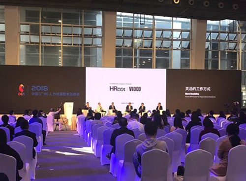 万古科技出席海交会