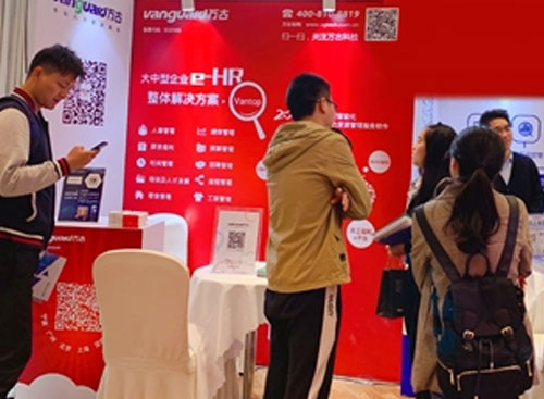 万古科技展台前咨询的参观嘉宾