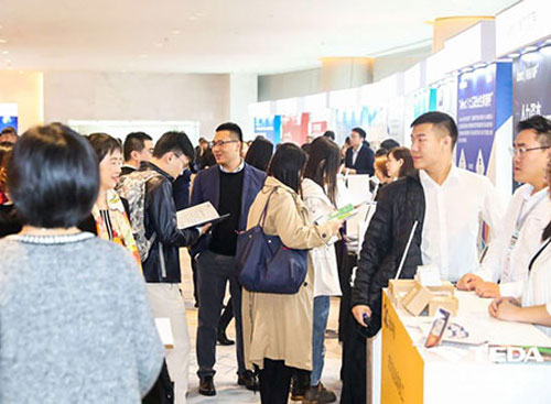 2019中国天津国际人力资源服务创新发展峰会室内展示区