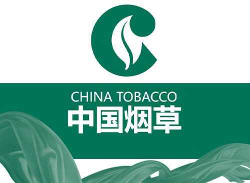 中国烟草eHR系统