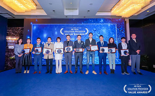 万古科技获颁2021中国HCM系统本地部署HR臻选供应商奖项