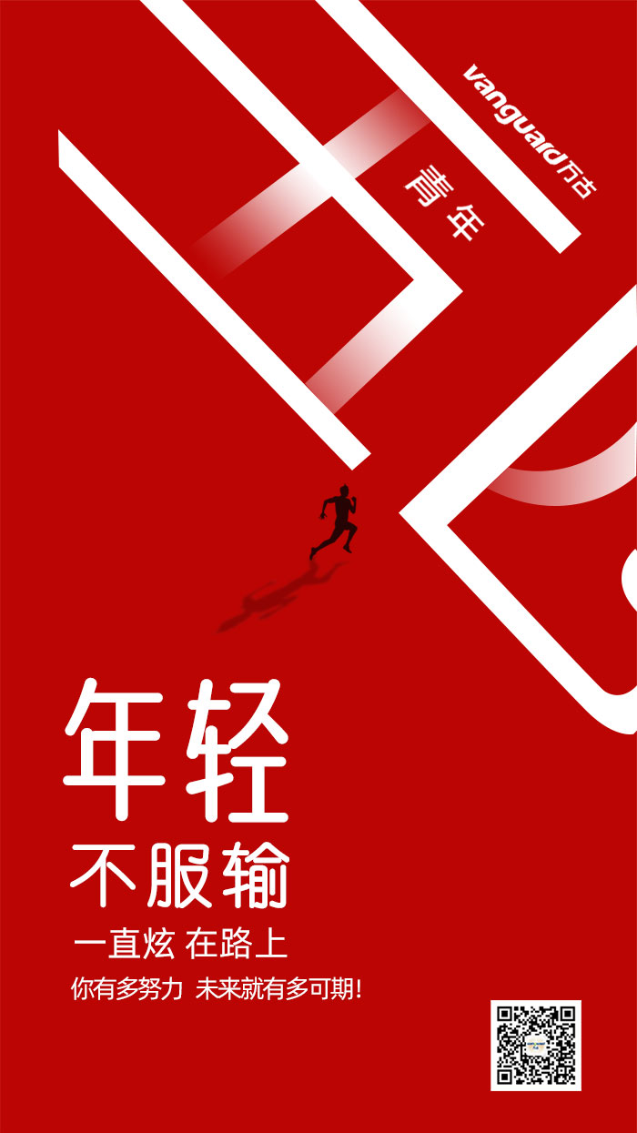 万古科技eHR系统致力于为更多年轻的HR提供工作帮助