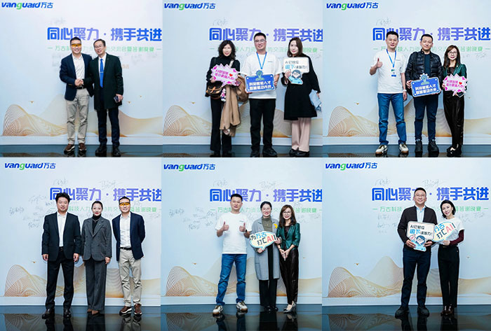 万古科技召开人力资源发展趋势交流会