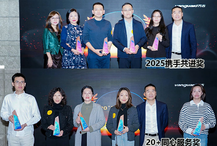 万古科技为企业颁发奖项后合影