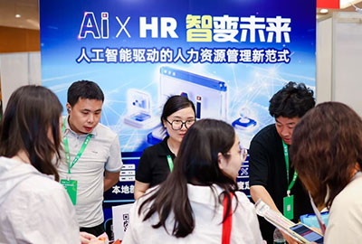 万古科技携AI+HR系统闪耀All in2026人力资源服务展