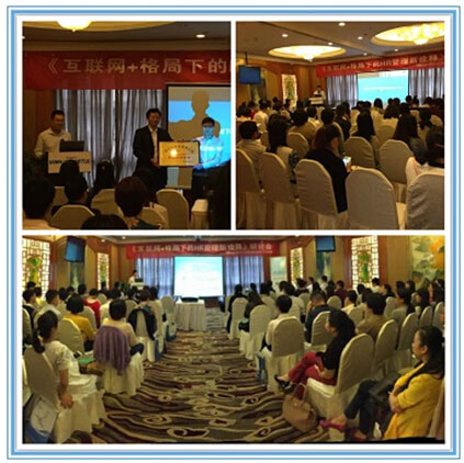万古科技成都分公司举办HR管理主题研讨会