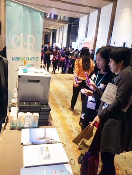 万古科技智享会薪酬福利展现场