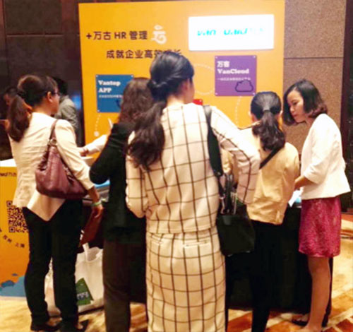 万古科技展位前聚集了不少前来咨询的HR