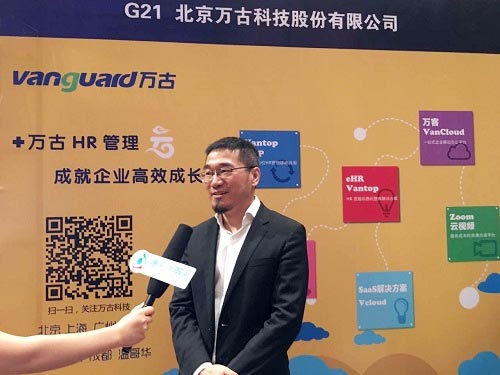万古科技CEO鲍鹏先生接受腾讯视频专访