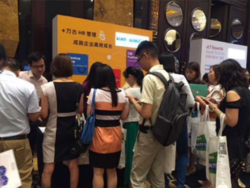万古科技在2016HRoot中国人力资源服务展现场设置的展台