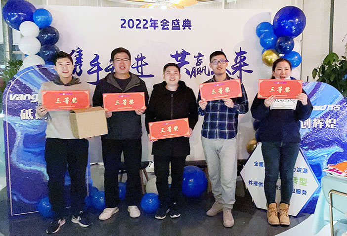 万古科技年会部分三等奖获得者合影